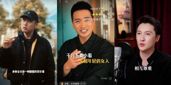 中年男明星私域+直播带货，贵妇收割利器！